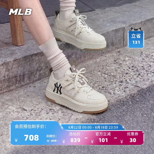 【七夕礼物】MLB官方男女同款镂空小众增高学长凉鞋26夏季SDCL1