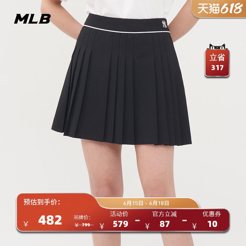 MLB官方 女款学院风百搭运动百褶裙时尚休闲短裙夏季新款SKV02