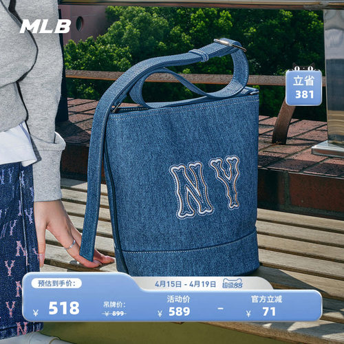 MLB官方水桶包单肩水桶包休闲
