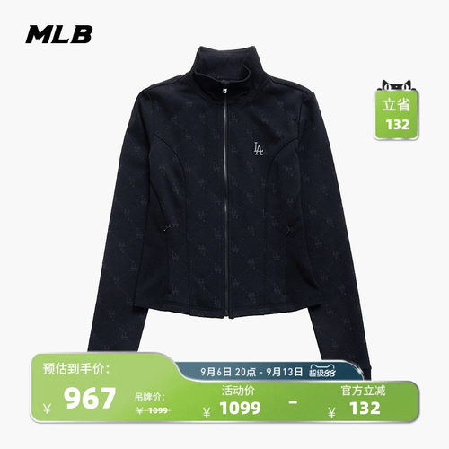 MLB官方女款潮流百搭显身材暗纹老花修身卫衣外套26秋季新款TRM03