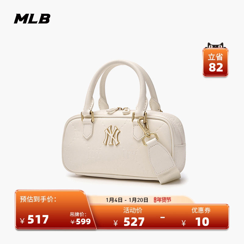 MLB官方男女情侣复古高级潮流钻石老花斜挎手提包25春夏新款CRMD5,运动包/户外包/配件,挎包/拎包/休闲包,淘宝优惠券,粉丝福利购,淘宝优惠卷