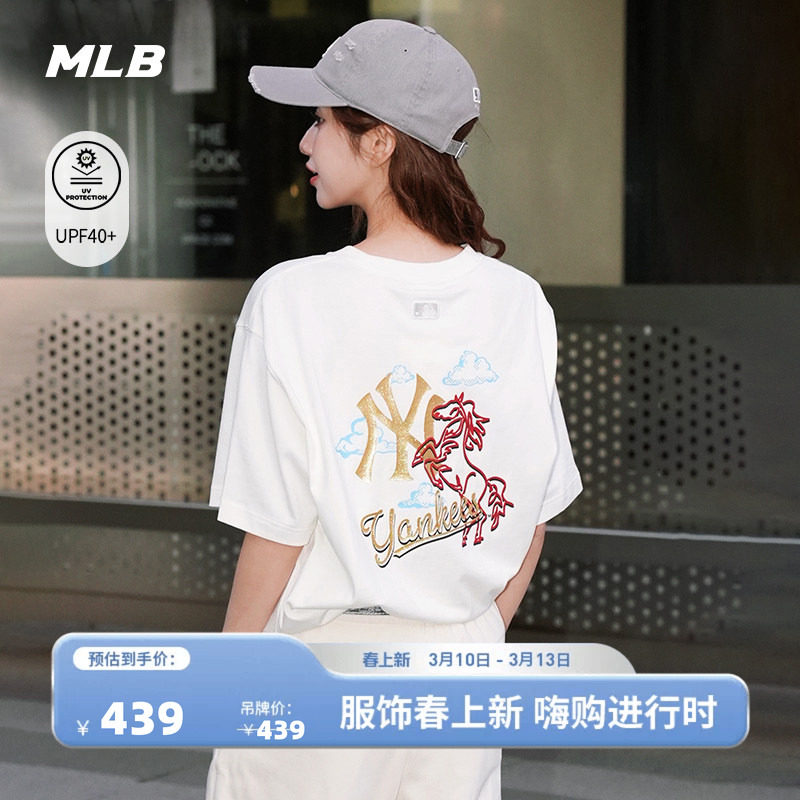 MLB官方 男女同款新年系列生肖马印花防晒短袖T恤26春季新款TSQ02