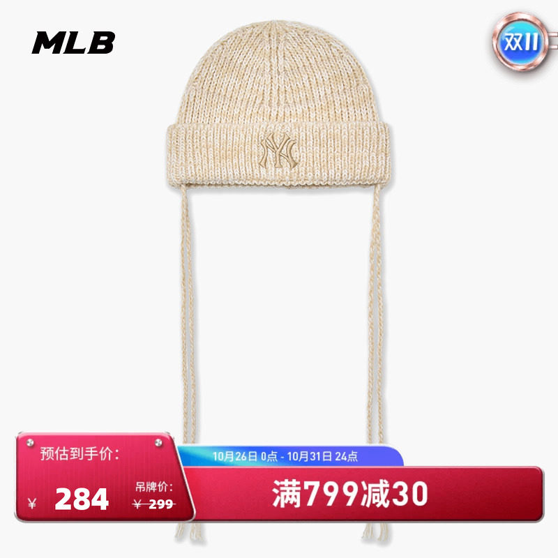 MLB官方 男女同款潮流百搭时尚复古翻边针织帽26冬季新款BNB03