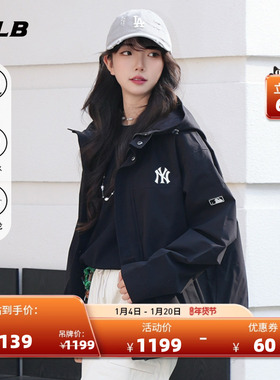 MLB官方 男女同款基础百搭防水防污三防夹克外套26春季新款WJB01