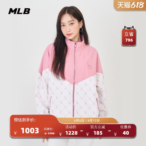 官方防风夹克MLB夹克外套老花