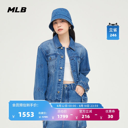 MLB官方复古休闲牛仔夹克