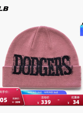 MLB官方 男女情侣潮流百搭复古学院风针织帽毛线帽冬季新款BNV04