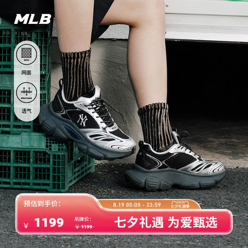 MLB男女情侣运动休闲鞋