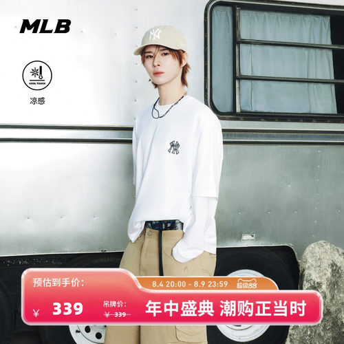 MLB官方凉感运动长袖T恤夏季