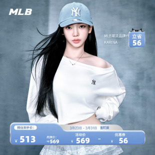 MTB11 新款 MLB官方KARINA休闲时尚 宽松舒适百搭斜肩纯色卫衣26春季