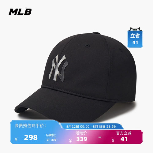 MLB男女情侣棒球帽24秋季新款