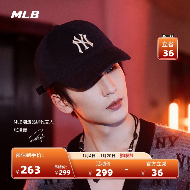 MLB官方 张凌赫同款男女时尚百搭潮流硬顶棒球帽25秋冬新款CPB13,运动包/户外包/配件,运动帽,淘宝优惠券,粉丝福利购,淘宝优惠卷