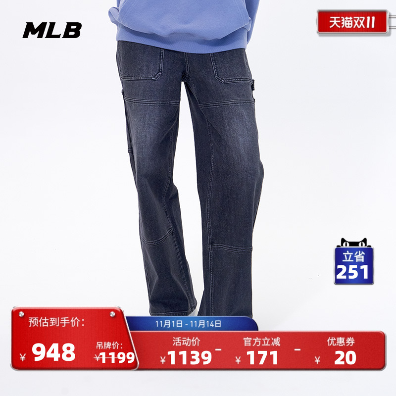 MLB官方男女款时尚休闲百搭潮流工装牛仔裤伐木裤25秋季新款DPB09