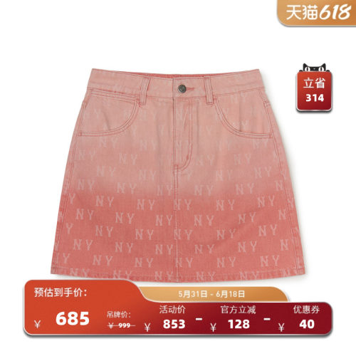 MLB官方老花女士运动半身裙