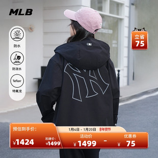MLB官方 男女同款休闲时尚防水防污三防夹克外套26春季新款WJB03
