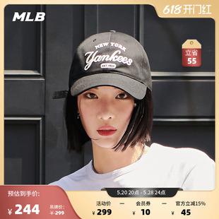 男女情侣学院风软顶棒球帽遮阳帽23春夏CPL03 MLB官方 虞书欣同款