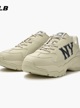 【情人节礼物】MLB官方男女情侣经典厚底增高老爹鞋25冬新款SHC01