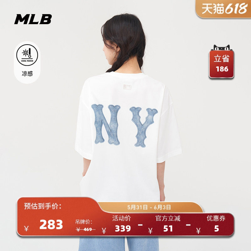 MLB官方 男女情侣仿牛仔字母凉感百搭圆领短袖T恤夏季新款TSB10