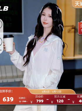 MLB官方 TWS同款男女舒适百搭超轻量防晒防风外套26夏季新款WJV70