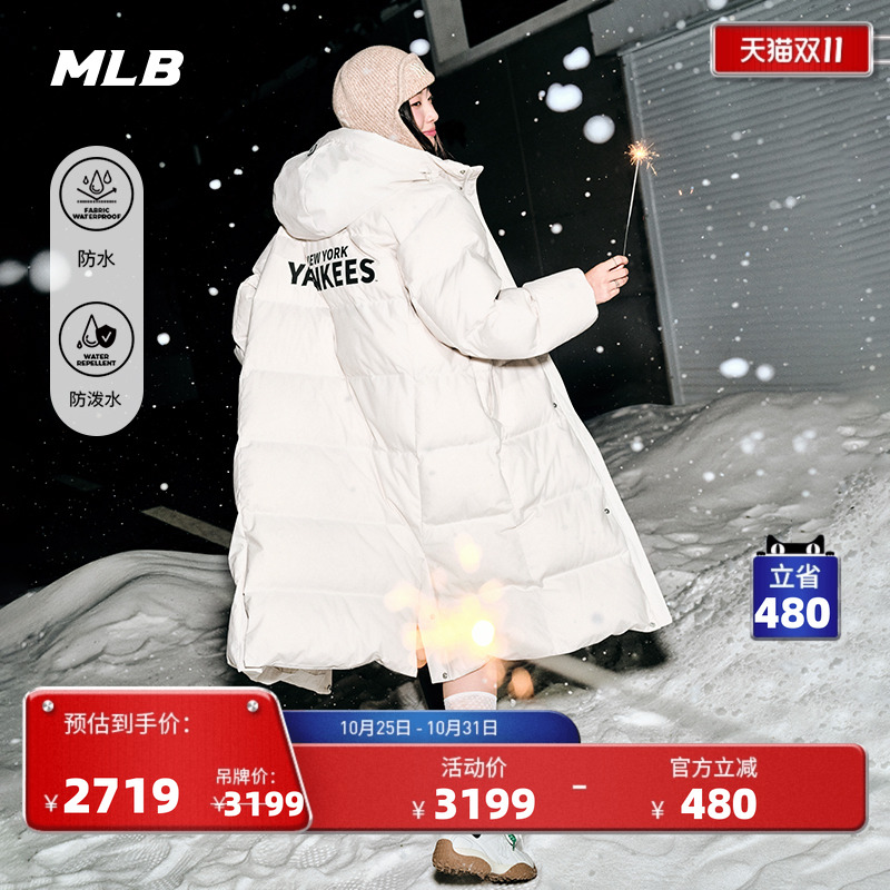 MLB官方张康乐同款 男女防水鹅绒保暖长款羽绒服25冬季新款DJV40