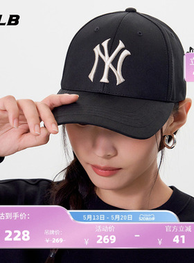 MLB官方男女同款情侣时尚显脸小遮阳帽百搭硬顶棒球帽春夏CPB09