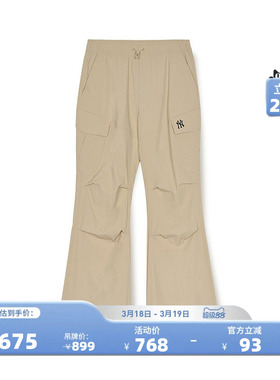 MLB官方 女款微喇工装裤防晒防泼水凉感梭织长裤夏季新款WPB04