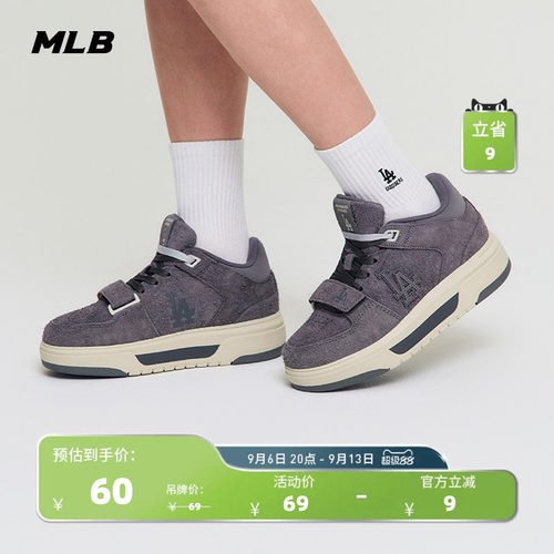 MLB官方男女同款情侣时尚百搭小LOGO舒适休闲运动短袜春夏SOMB4