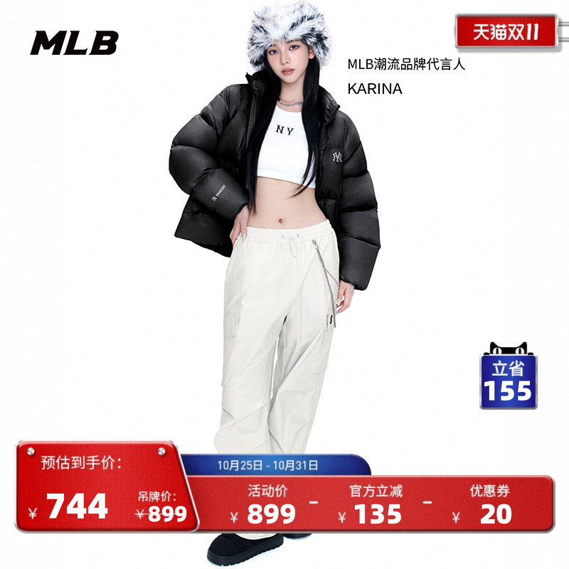 MLB官方梭织裤运动长裤