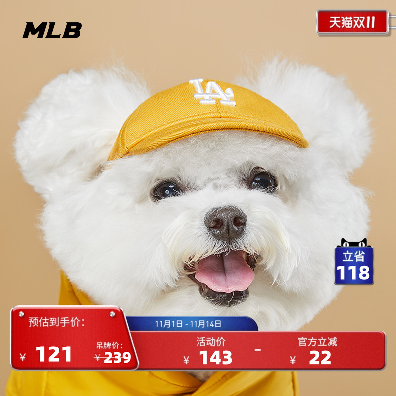 MLB官方宠物帽子复古时尚春夏