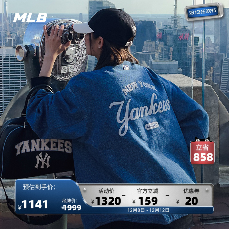 官方外套MLB羊羔绒外套