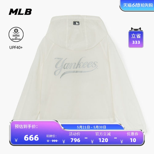 MLB官方学院风时尚百搭夹克