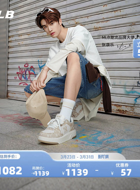 MLB官方张康乐同款韩系时尚复古老花厚底增高学长鞋26春新款SXS01