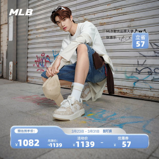 26春新款 复古老花厚底增高学长鞋 SXS01 韩系时尚 MLB官方张康乐同款