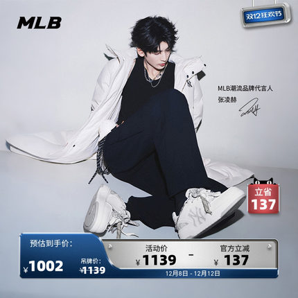 MLB官方 张凌赫同款男女韩系复古老花增高学长鞋25秋冬新款SXM05