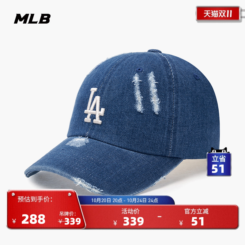 MLB棒球帽硬顶帽24夏季新款