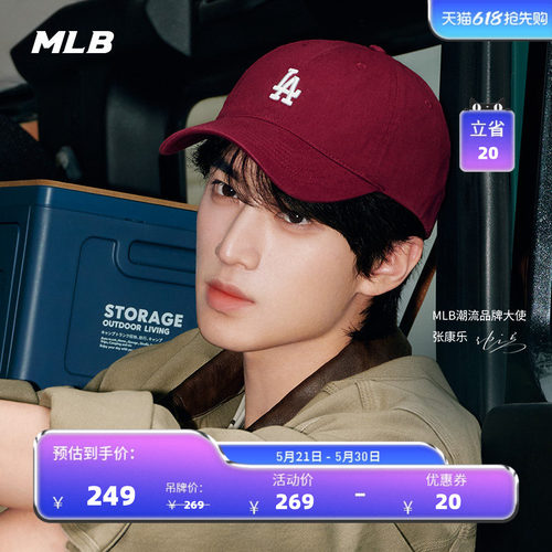 MLB官方男女棒球帽防晒明星同款