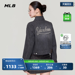 MLB官方女款潮流学院风宽松外套显瘦牛仔夹克秋季新款DKV03