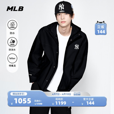 MLB官方 TWS同款基础百搭防水防污三防夹克外套26春季新款WJB01