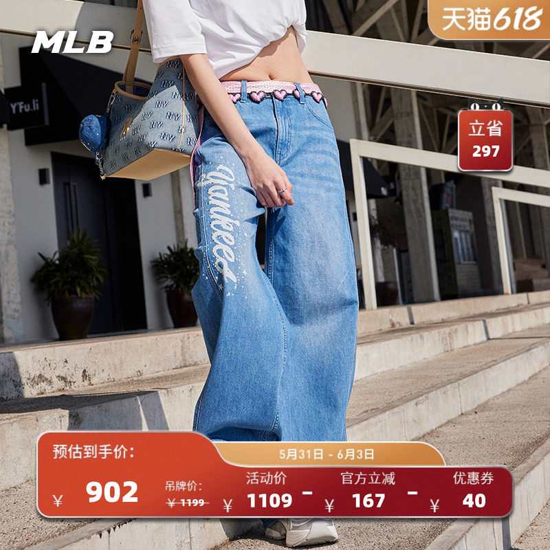 MLB官方 女款韩系宽松百搭复古印花弯刀牛仔裤26春季新款DPB31