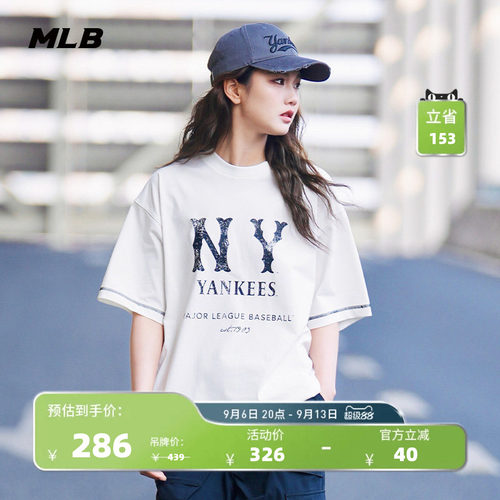 MLB情侣休闲宽松运动T恤