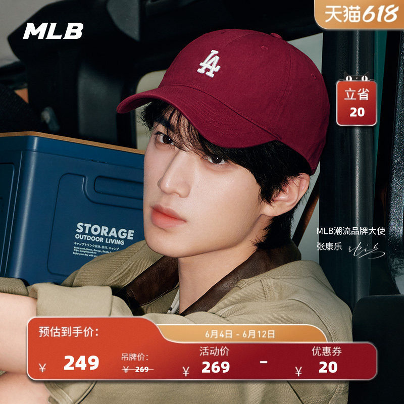 MLB官方 张康乐同款男女韩系时尚软顶棒球帽休闲百搭鸭舌帽CP77