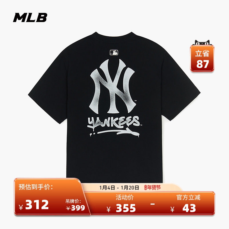 MLB官方 男女情侣渐变大标印花短袖休闲百搭T恤25夏季新款TSB51,运动服/休闲服装,运动T恤,淘宝优惠券,粉丝福利购,淘宝优惠卷