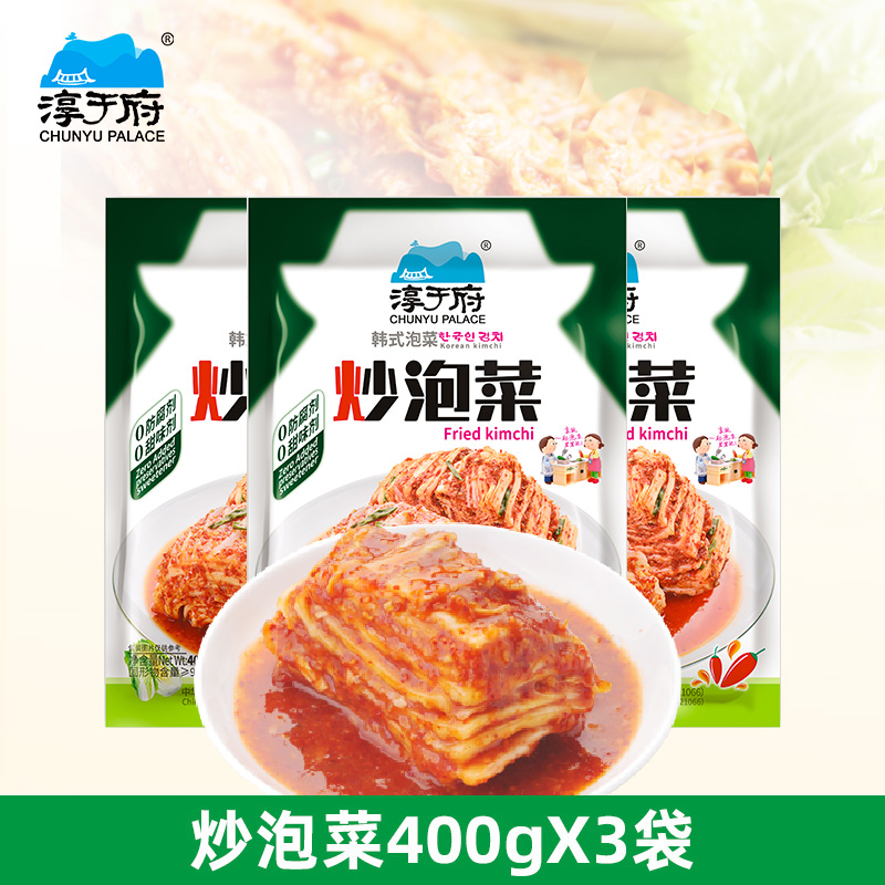 酱菜韩国部队火锅拌饭炒泡菜