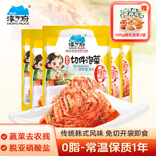 200G正宗韩国泡菜下饭菜