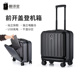 翻译官铝框小型号登机拉杆旅行箱男女学生短途轻便出差拉链手提箱