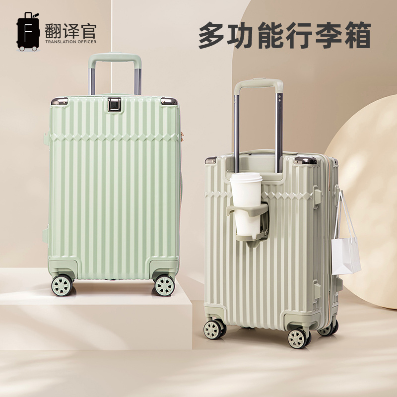 翻译官万向轮水杯架大容量