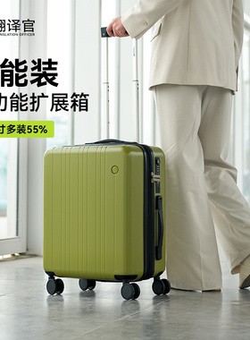 翻译官拉杆行李箱22寸18女大容量旅行小密码皮登机男结实耐用轻音