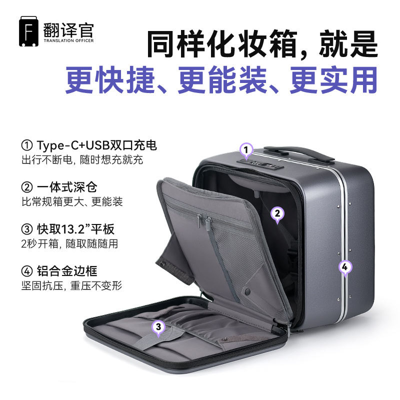 翻译官手提前开多功能15寸收纳洗漱包差旅化妆便携大容量小型密码