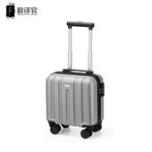 翻译官拉杆箱密码 箱儿童箱14寸男女迷你差旅行箱春秋航空小行李箱