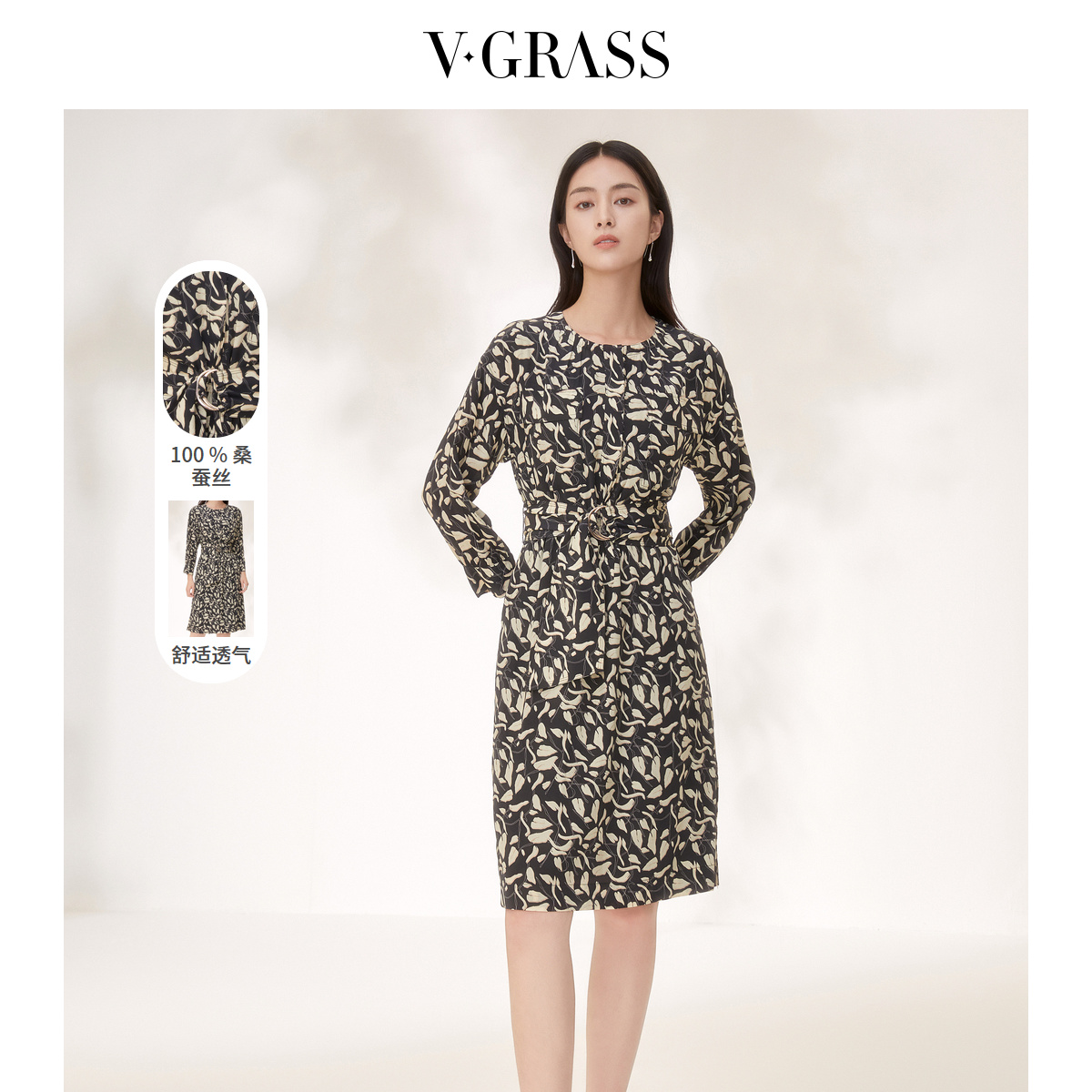[季末折扣]VGRASS维格娜丝夏季新款圆领碎花碎花真丝连衣裙
